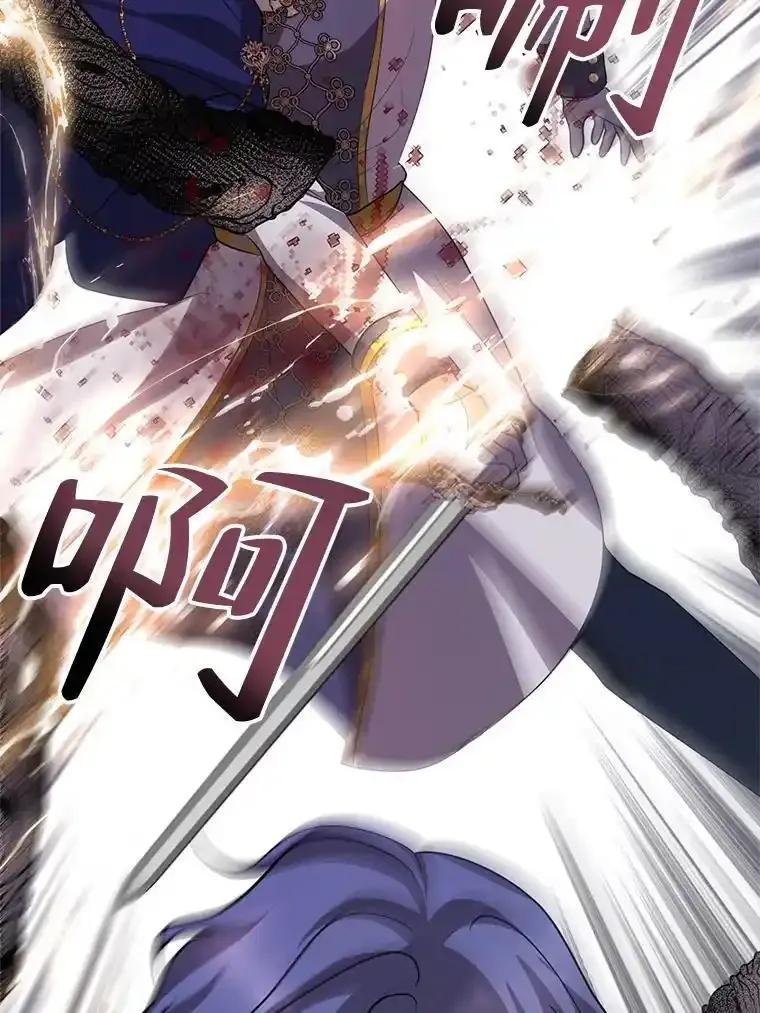 《预知未来的洛琳》87.找到里韦特 第47页
