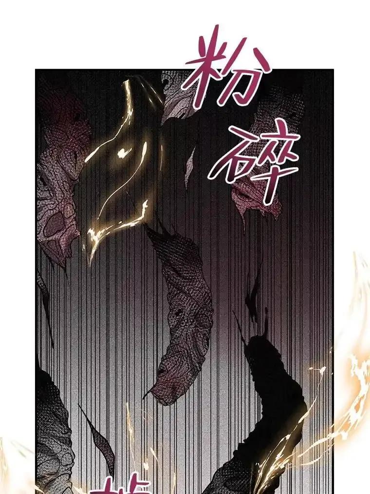 《预知未来的洛琳》87.找到里韦特 第52页