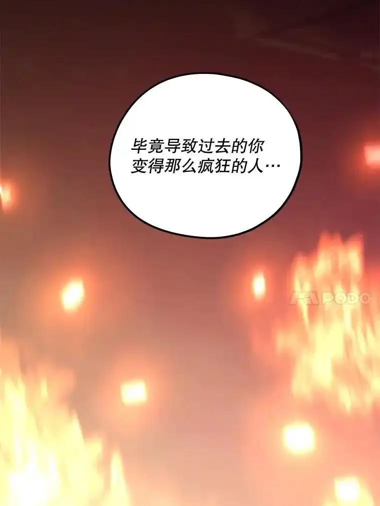 《预知未来的洛琳》87.找到里韦特 第10页