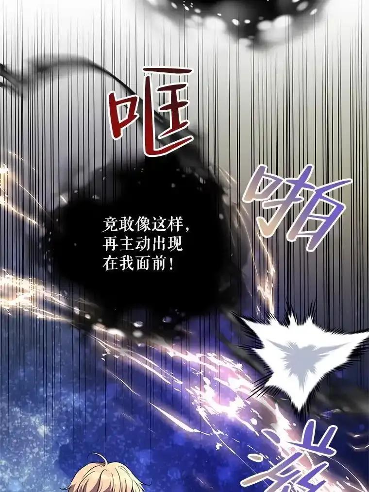 《预知未来的洛琳》87.找到里韦特 第39页