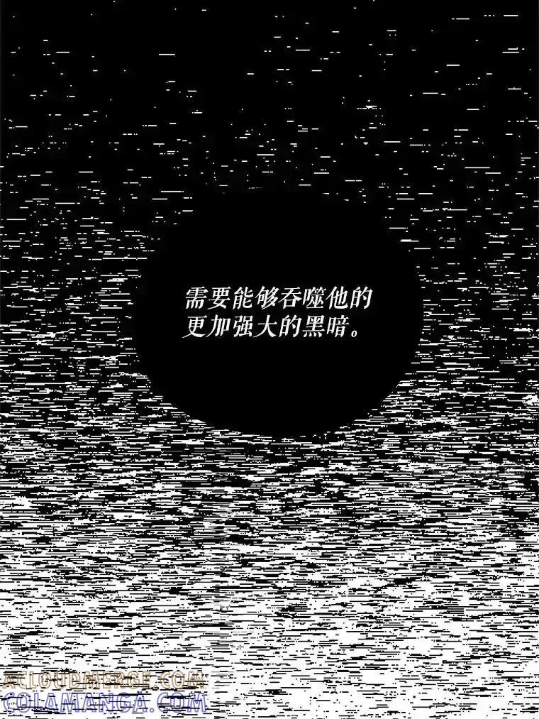 《预知未来的洛琳》87.找到里韦特 第73页