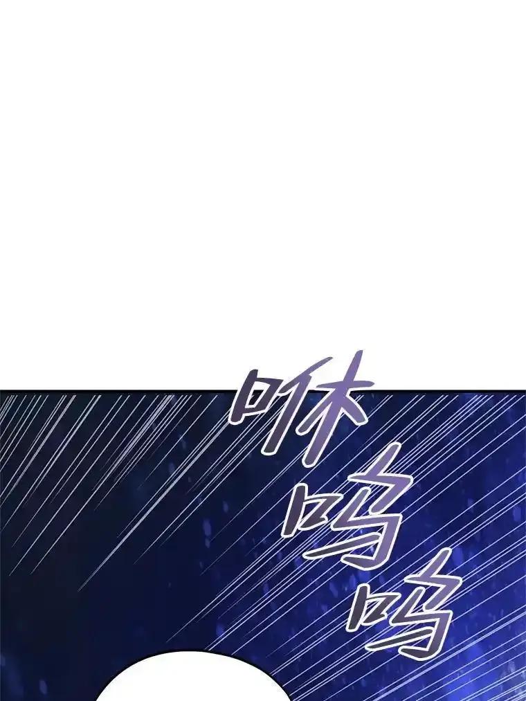 《预知未来的洛琳》87.找到里韦特 第34页