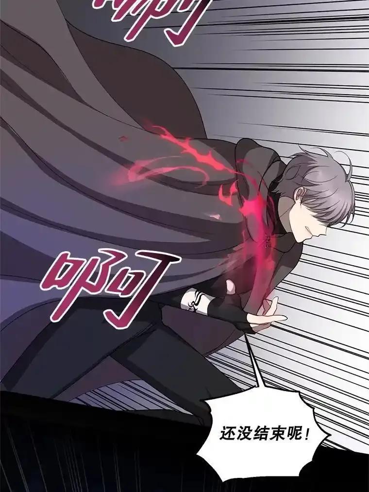 《预知未来的洛琳》87.找到里韦特 第55页