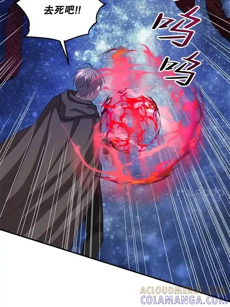 《预知未来的洛琳》87.找到里韦特 第57页