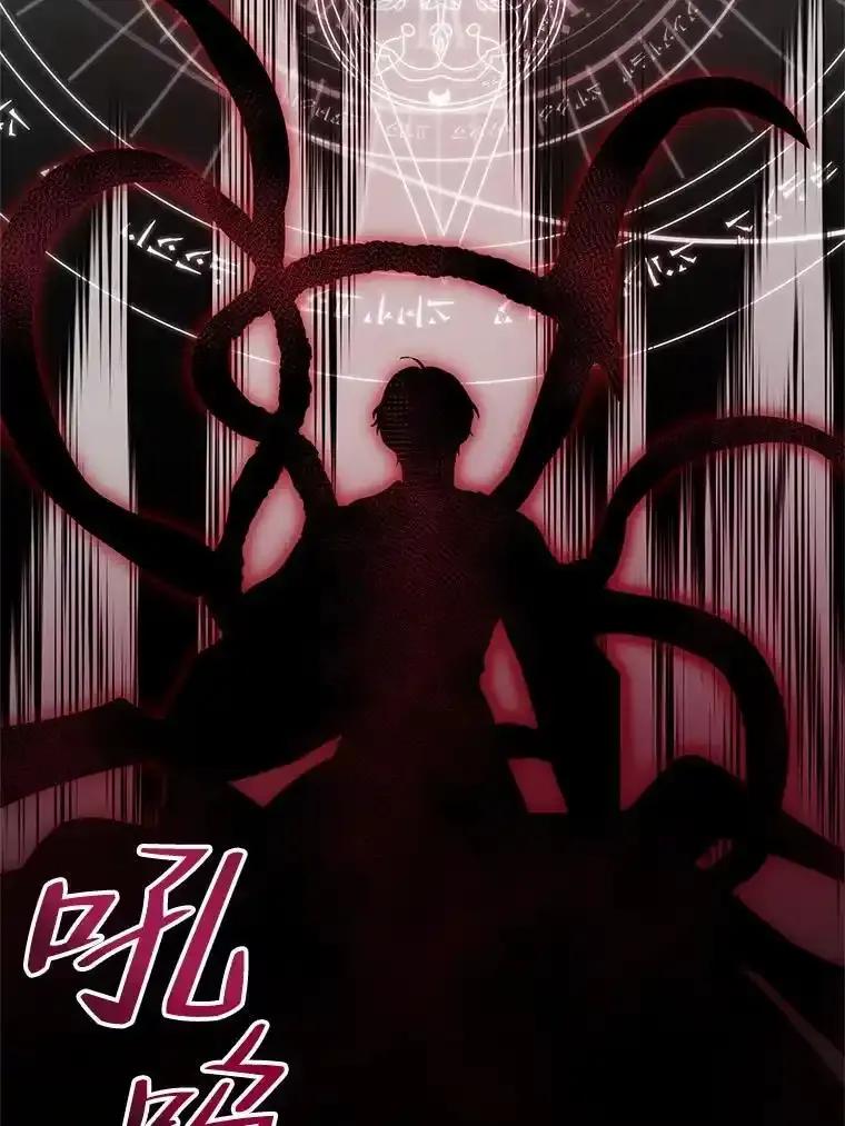 《预知未来的洛琳》87.找到里韦特 第84页