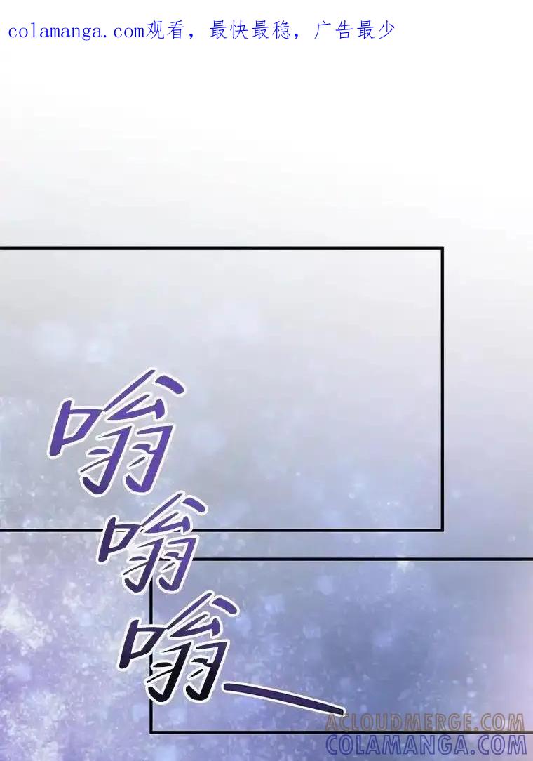 《预知未来的洛琳》87.找到里韦特 第1页