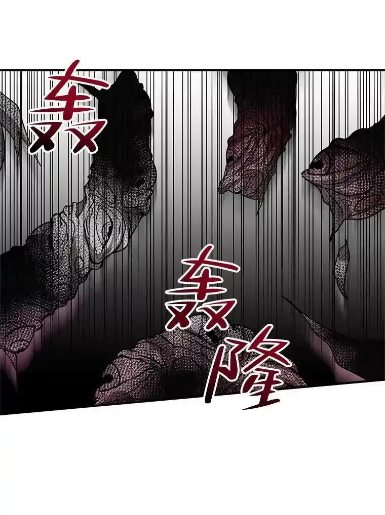 《预知未来的洛琳》87.找到里韦特 第63页