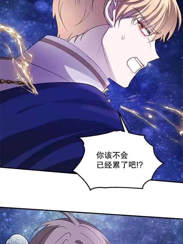 《预知未来的洛琳》87.找到里韦特 第88页