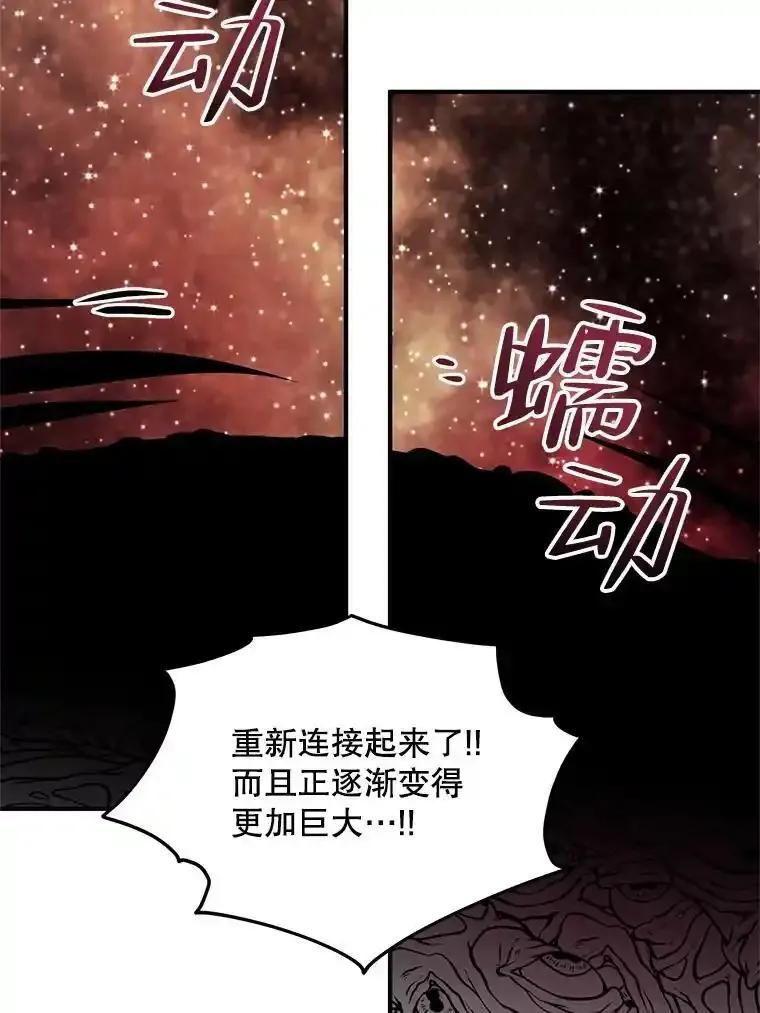 《预知未来的洛琳》87.找到里韦特 第66页