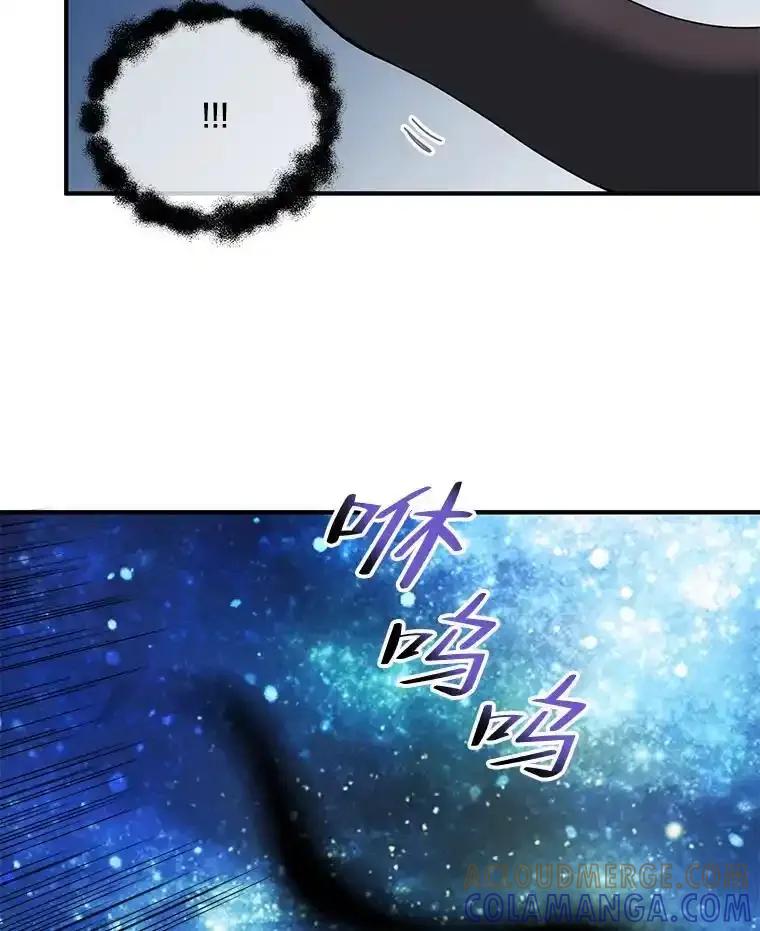 《预知未来的洛琳》87.找到里韦特 第21页
