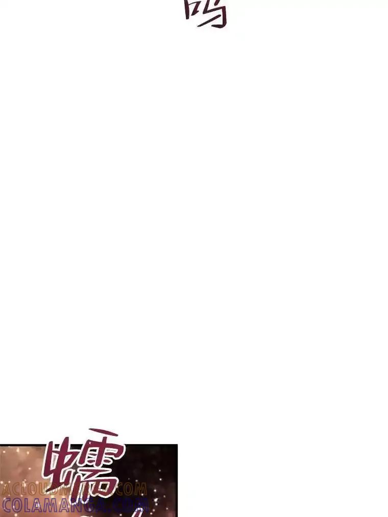 《预知未来的洛琳》87.找到里韦特 第65页