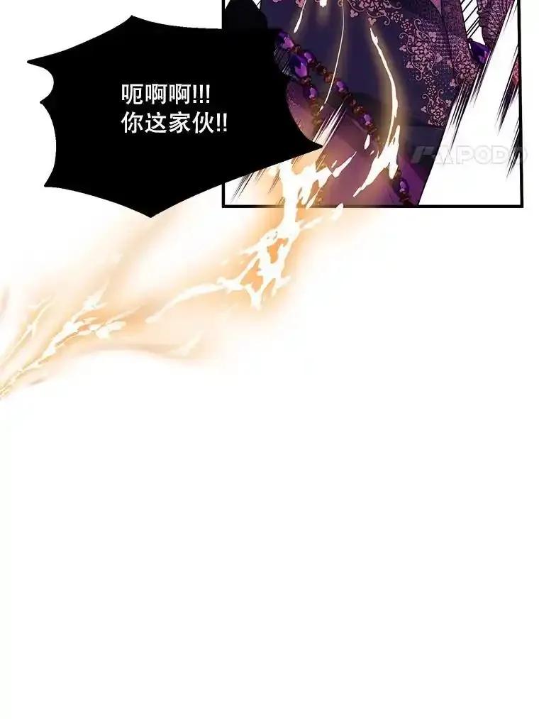 《预知未来的洛琳》87.找到里韦特 第51页