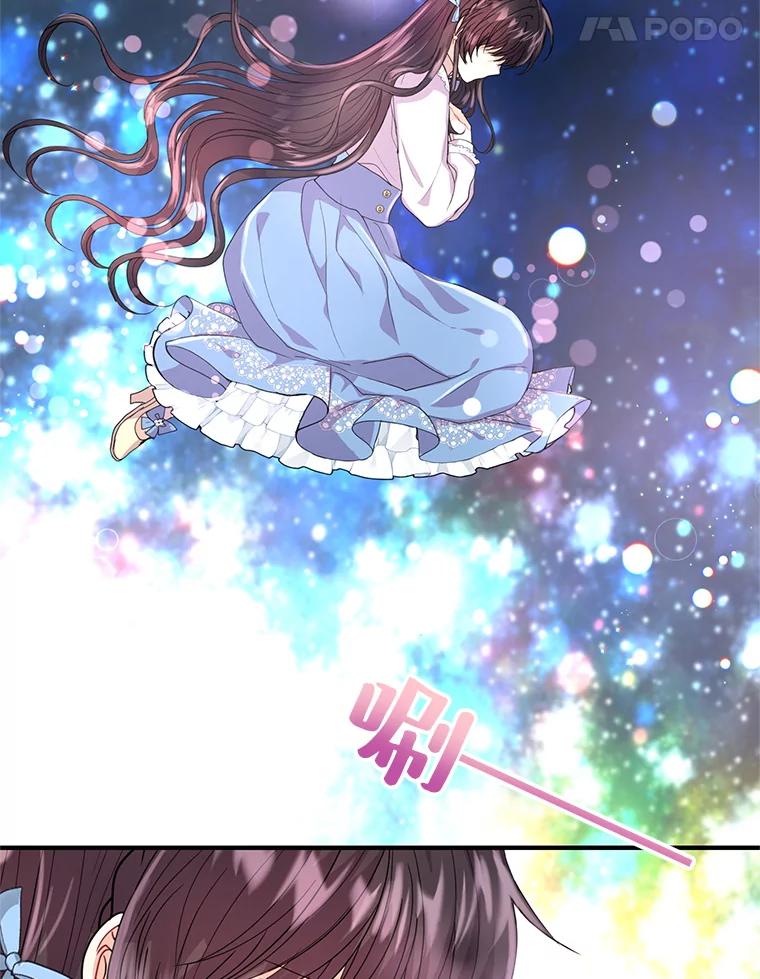 《预知未来的洛琳》9.黑蛇 第63页