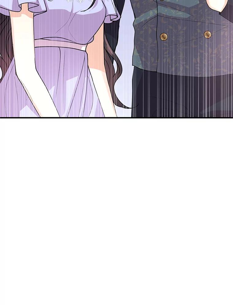 《预知未来的洛琳》9.黑蛇 第112页