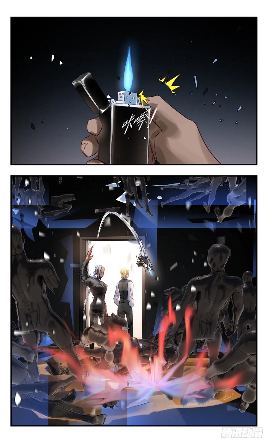 《无聊就会死》91.沙妮娜第28次入侵计划 第20页