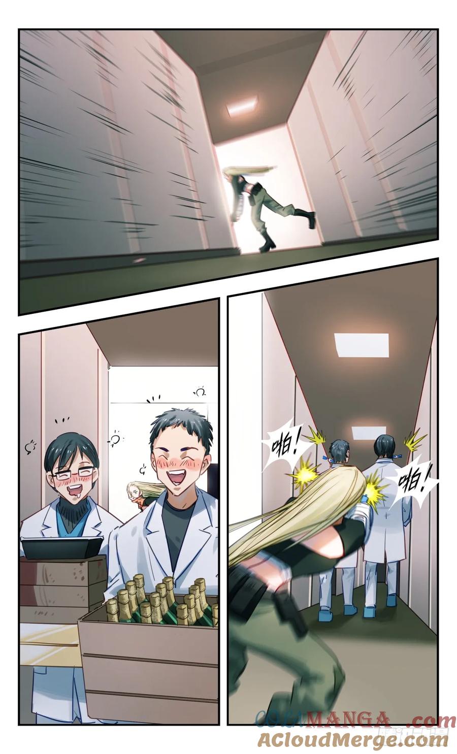 《无聊就会死》91.沙妮娜第28次入侵计划 第3页