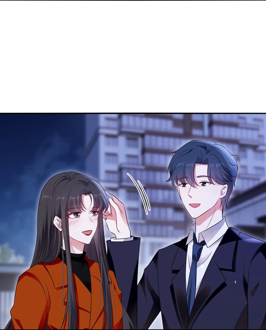 《宇宙第一醋神》098 离开我，她会过得更好 第30页