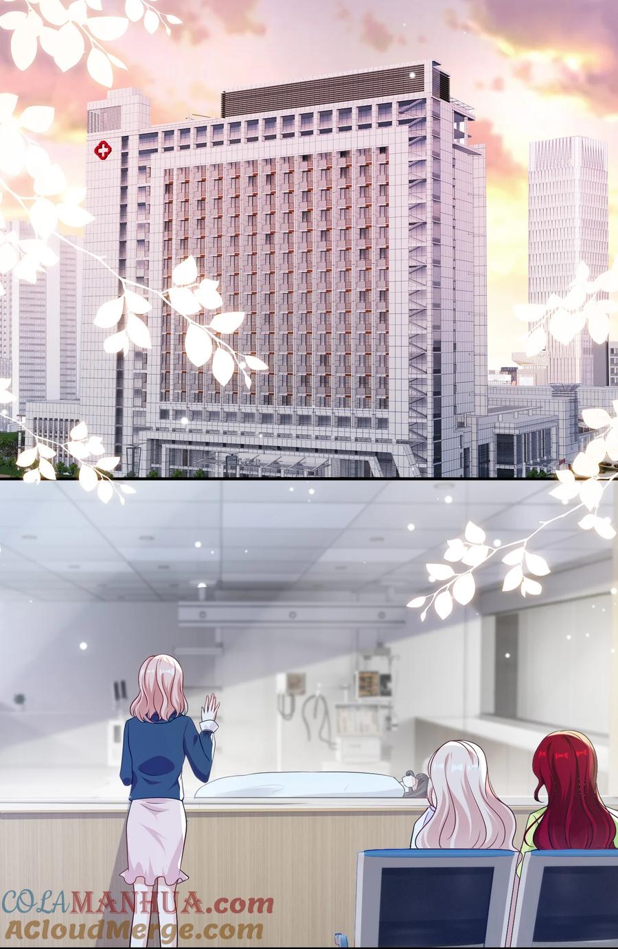 《宇宙第一醋神》106 元宝，听话 第27页