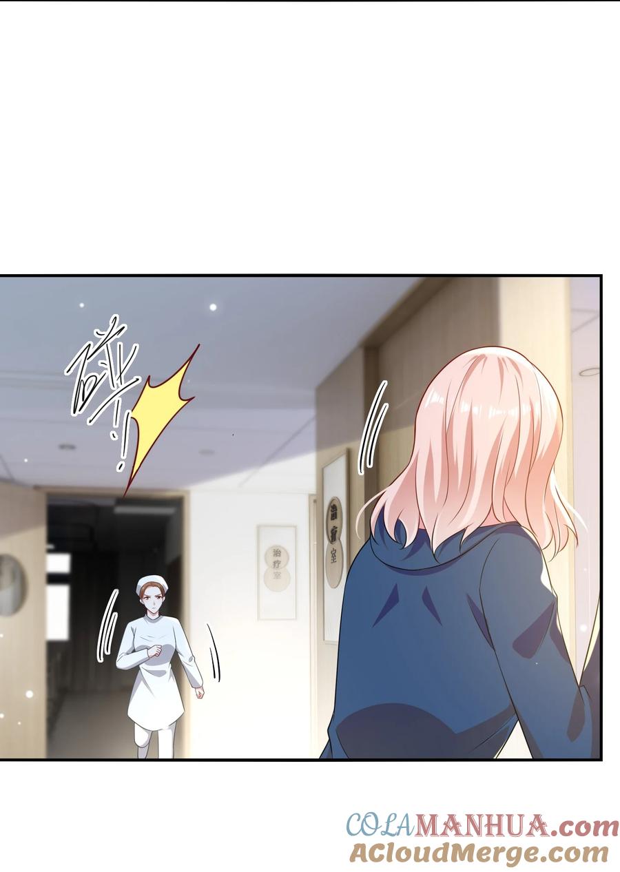 《宇宙第一醋神》106 元宝，听话 第15页