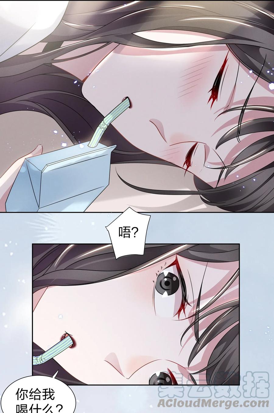 《宇宙第一醋神》010 明明一个人也可以的…… 第31页