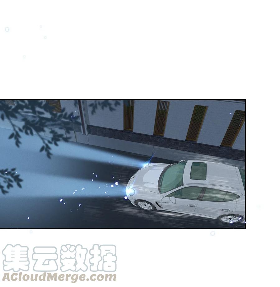 《宇宙第一醋神》010 明明一个人也可以的…… 第7页