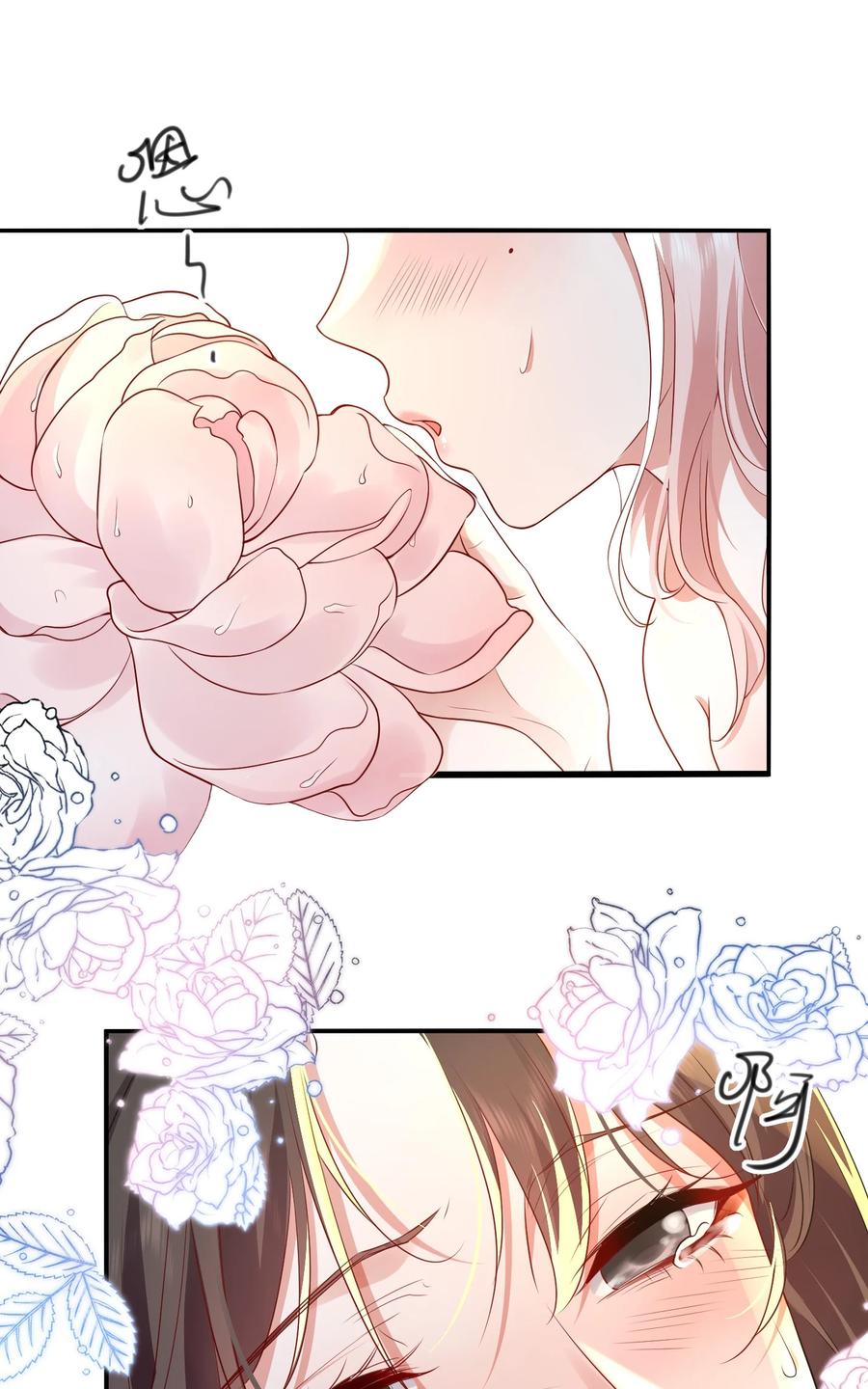 《宇宙第一醋神》114 我愿意 第10页