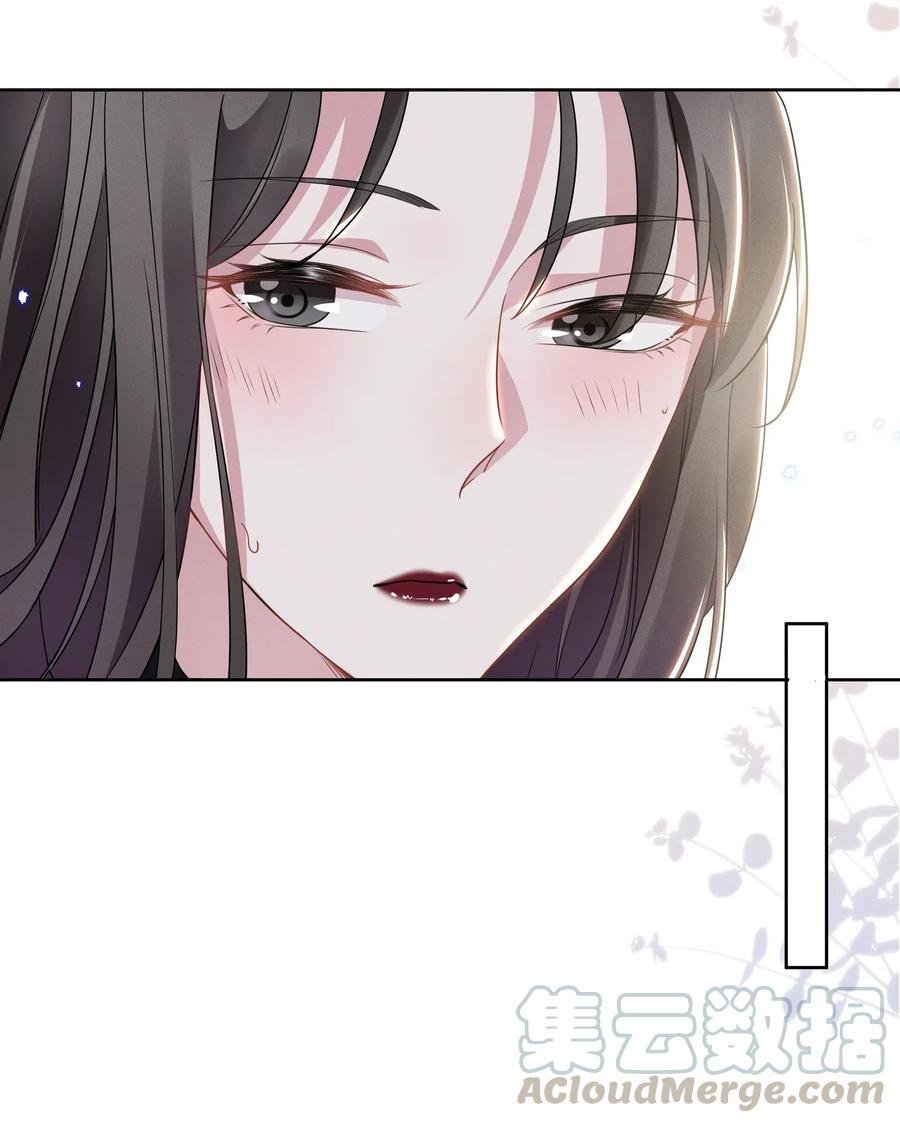 《宇宙第一醋神》011 踩雷小能手就是我 第17页