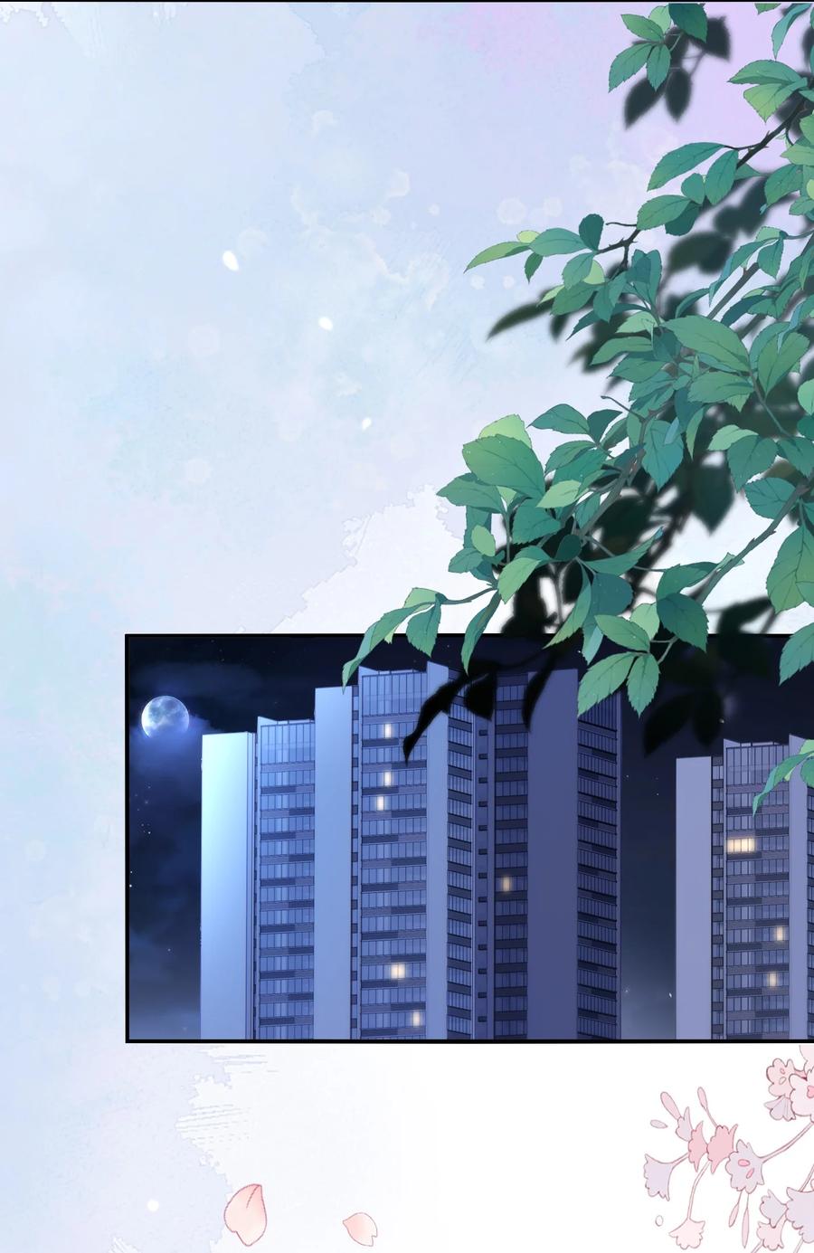 《宇宙第一醋神》121 找回回忆 第12页