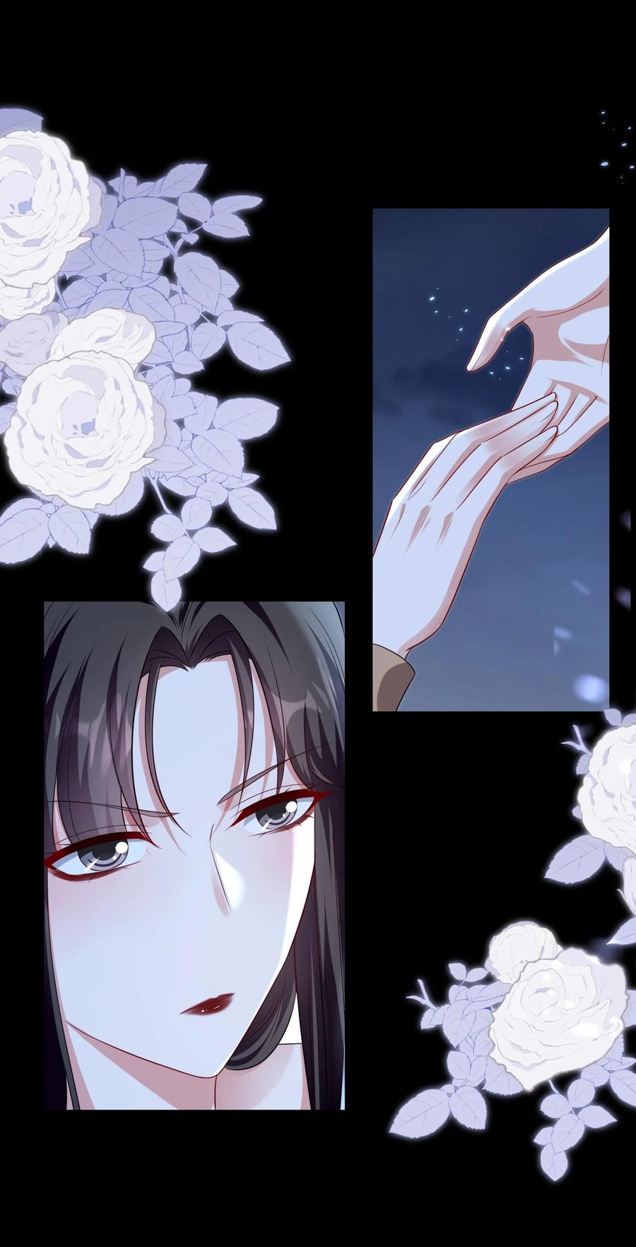 《宇宙第一醋神》137 试探 第10页