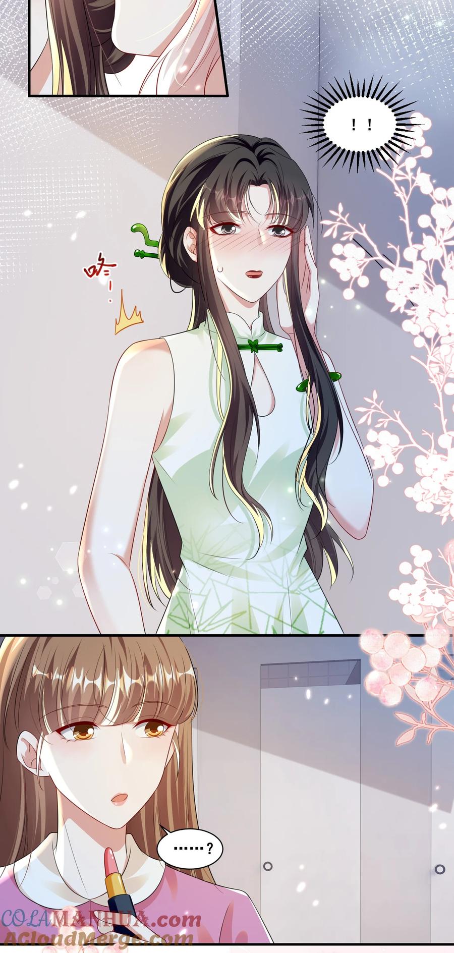《宇宙第一醋神》140 小白兔 第3页