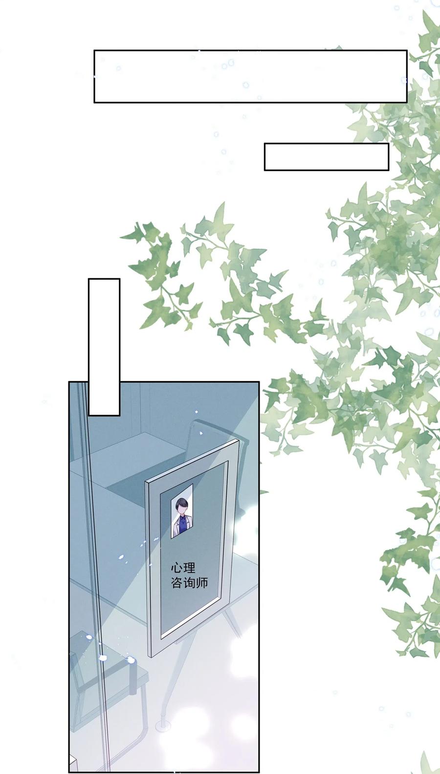 《宇宙第一醋神》014 惊喜吗？下洼村小冠军 第8页
