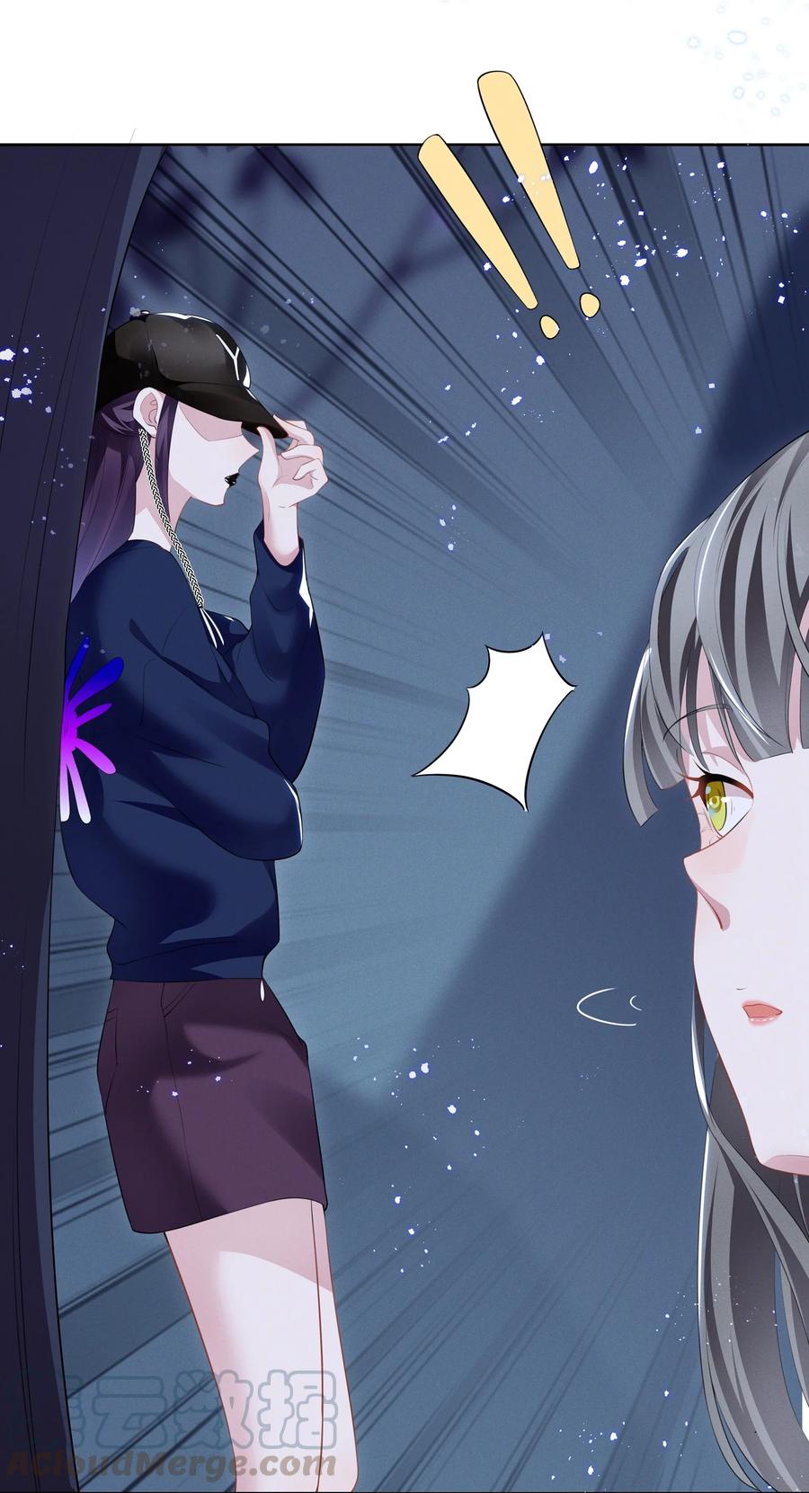 《宇宙第一醋神》018 谁是那个幸运儿 第9页