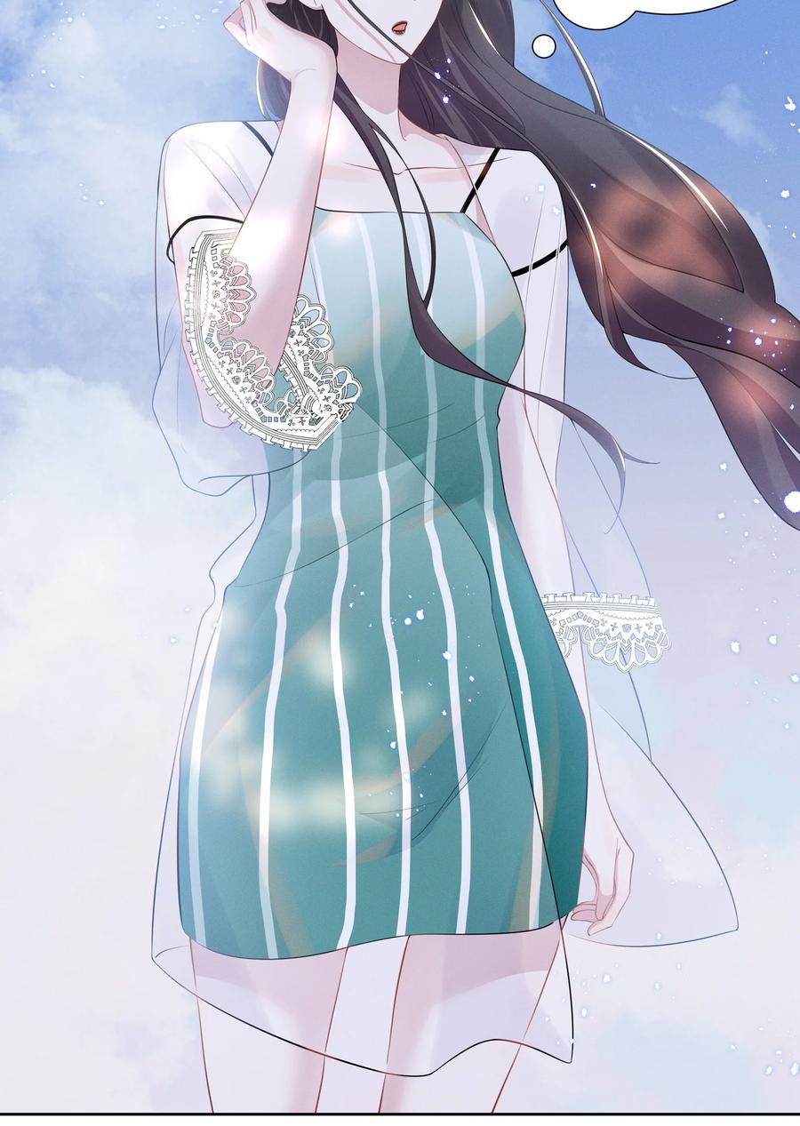 《宇宙第一醋神》022 我不会让你饿肚子的 第10页