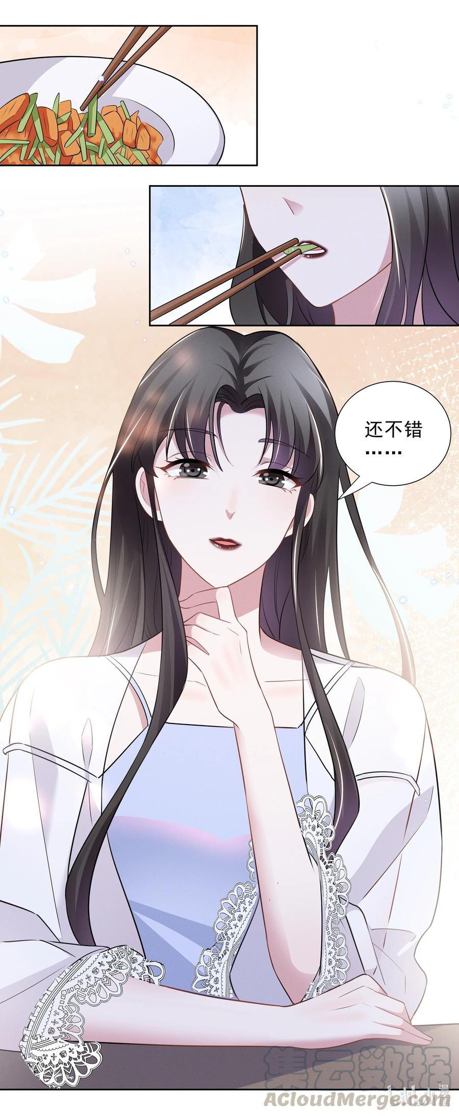 《宇宙第一醋神》022 我不会让你饿肚子的 第27页