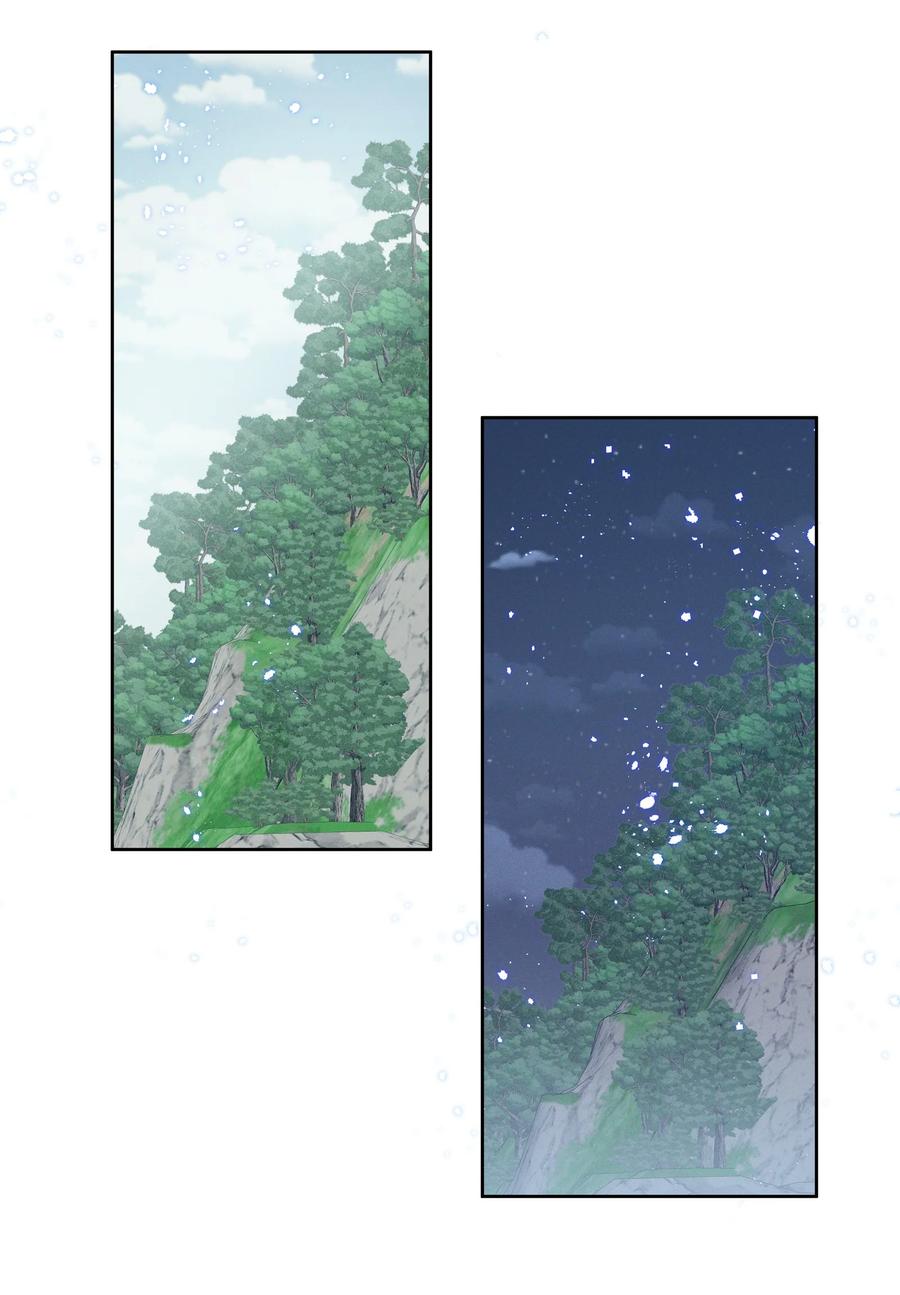 《宇宙第一醋神》024 秘密基地 第14页