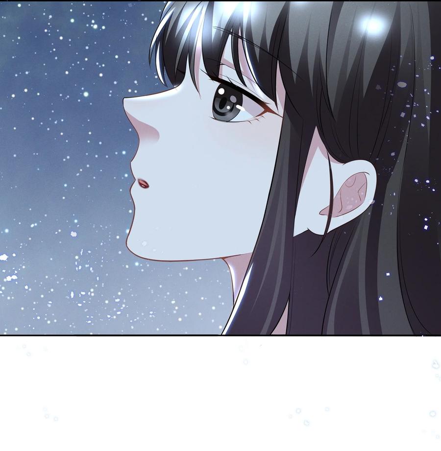 《宇宙第一醋神》024 秘密基地 第19页
