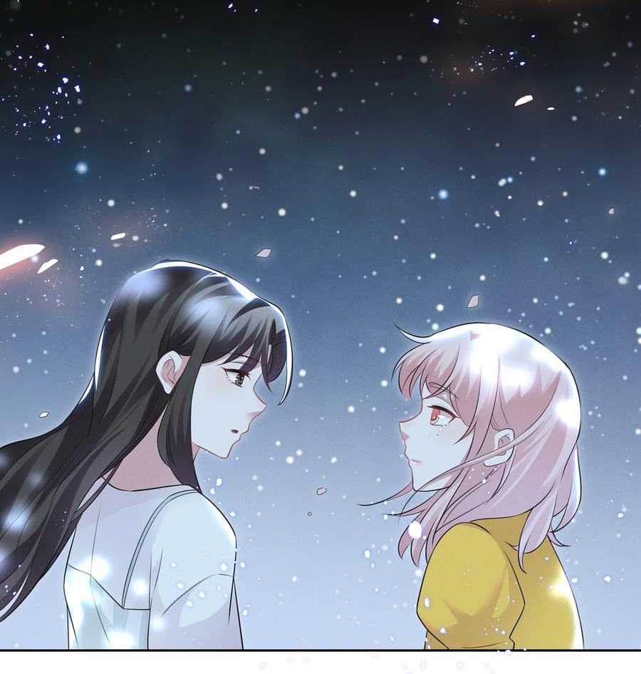 《宇宙第一醋神》024 秘密基地 第24页