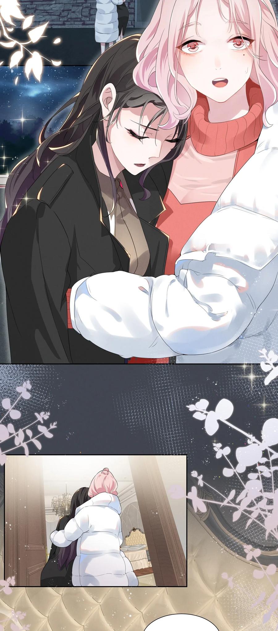 《宇宙第一醋神》002 这姐姐还是个富婆 第13页
