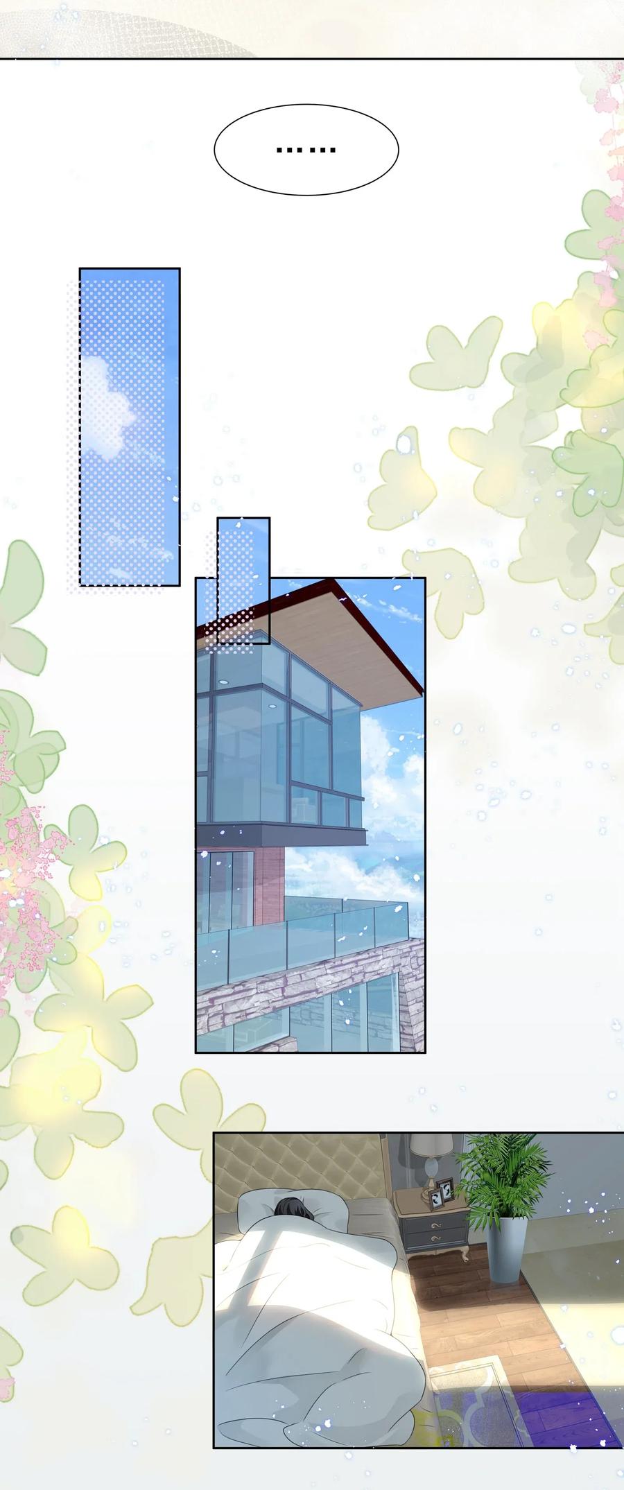 《宇宙第一醋神》002 这姐姐还是个富婆 第21页