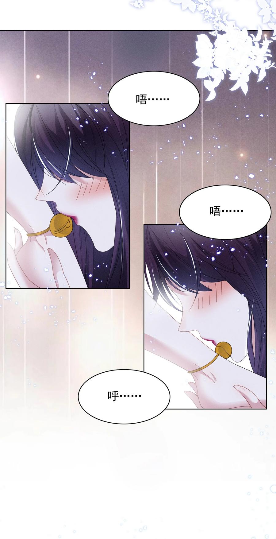 《宇宙第一醋神》029 非礼勿视，非礼勿视 第16页