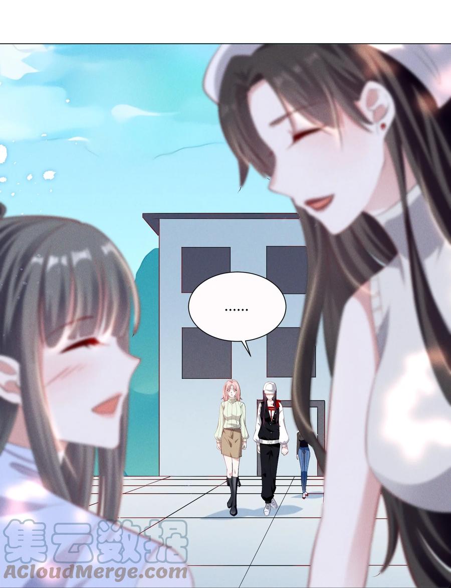 《宇宙第一醋神》035 说好的喜欢娇小可爱呢？ 第21页