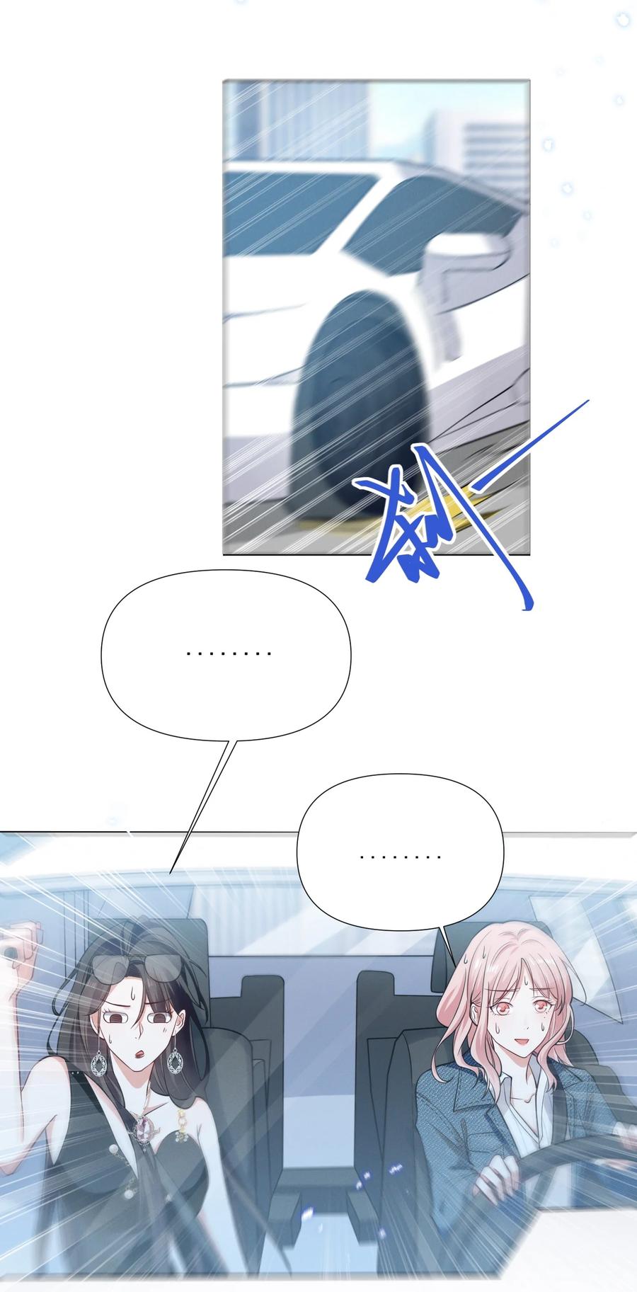 《宇宙第一醋神》043 我们这样像不像猪八戒背媳妇…… 第24页