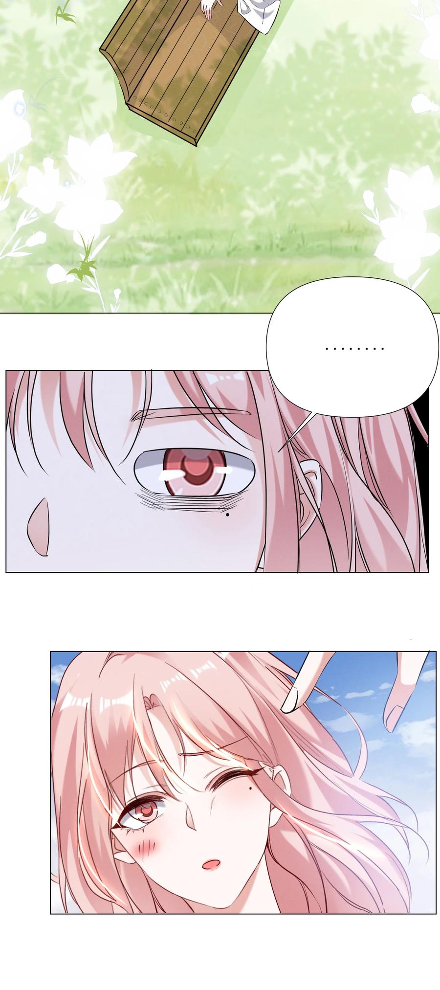 《宇宙第一醋神》044 我一点都不酸 第27页
