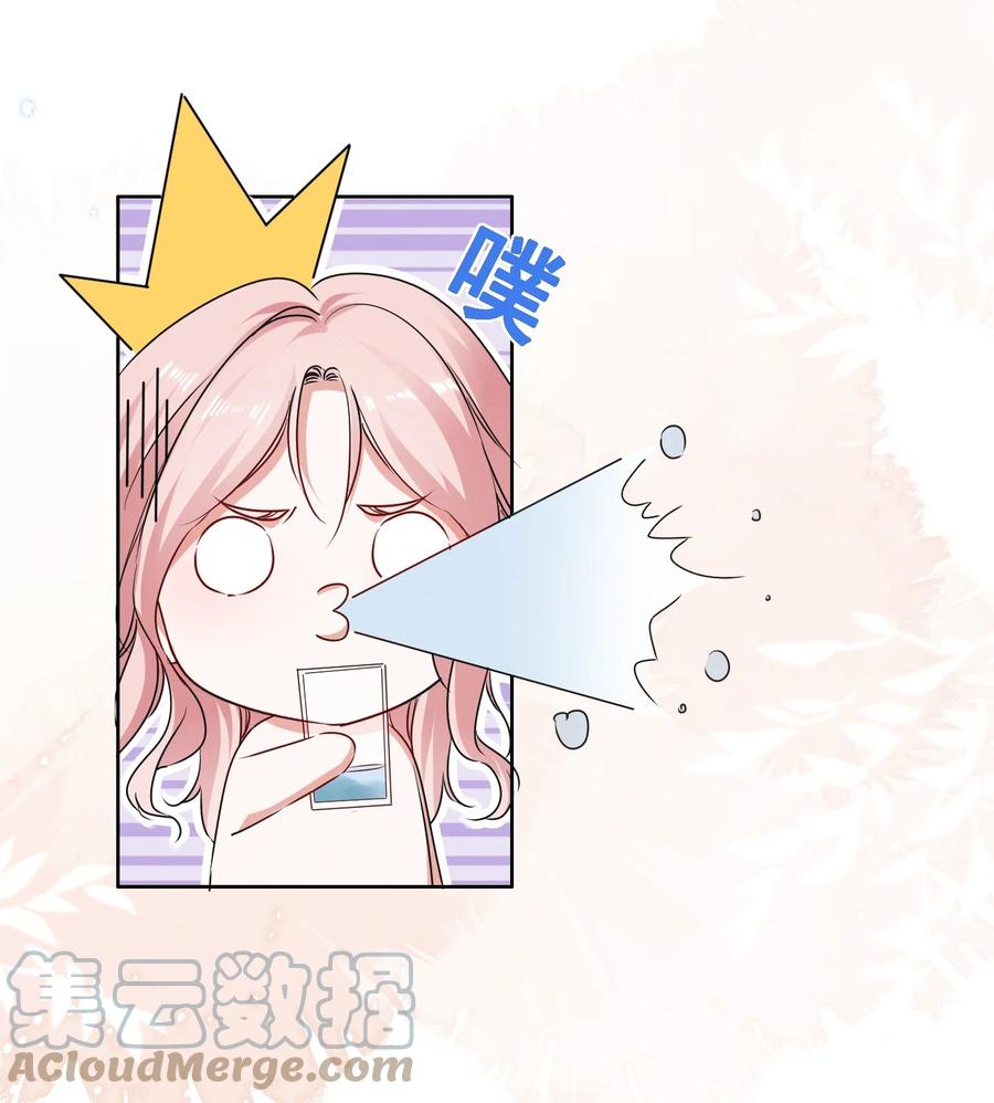 《宇宙第一醋神》048 可是我喜欢你 第7页