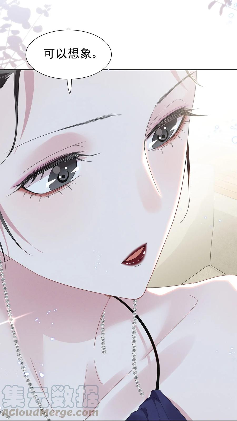 《宇宙第一醋神》004 何影后来学校了！！ 第23页