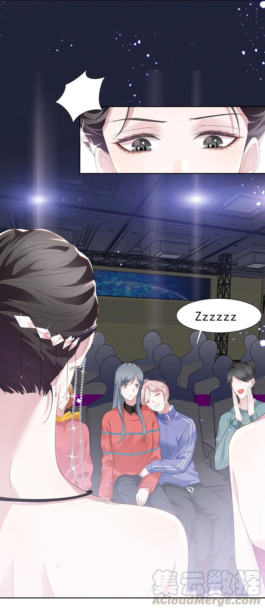 《宇宙第一醋神》004 何影后来学校了！！ 第33页