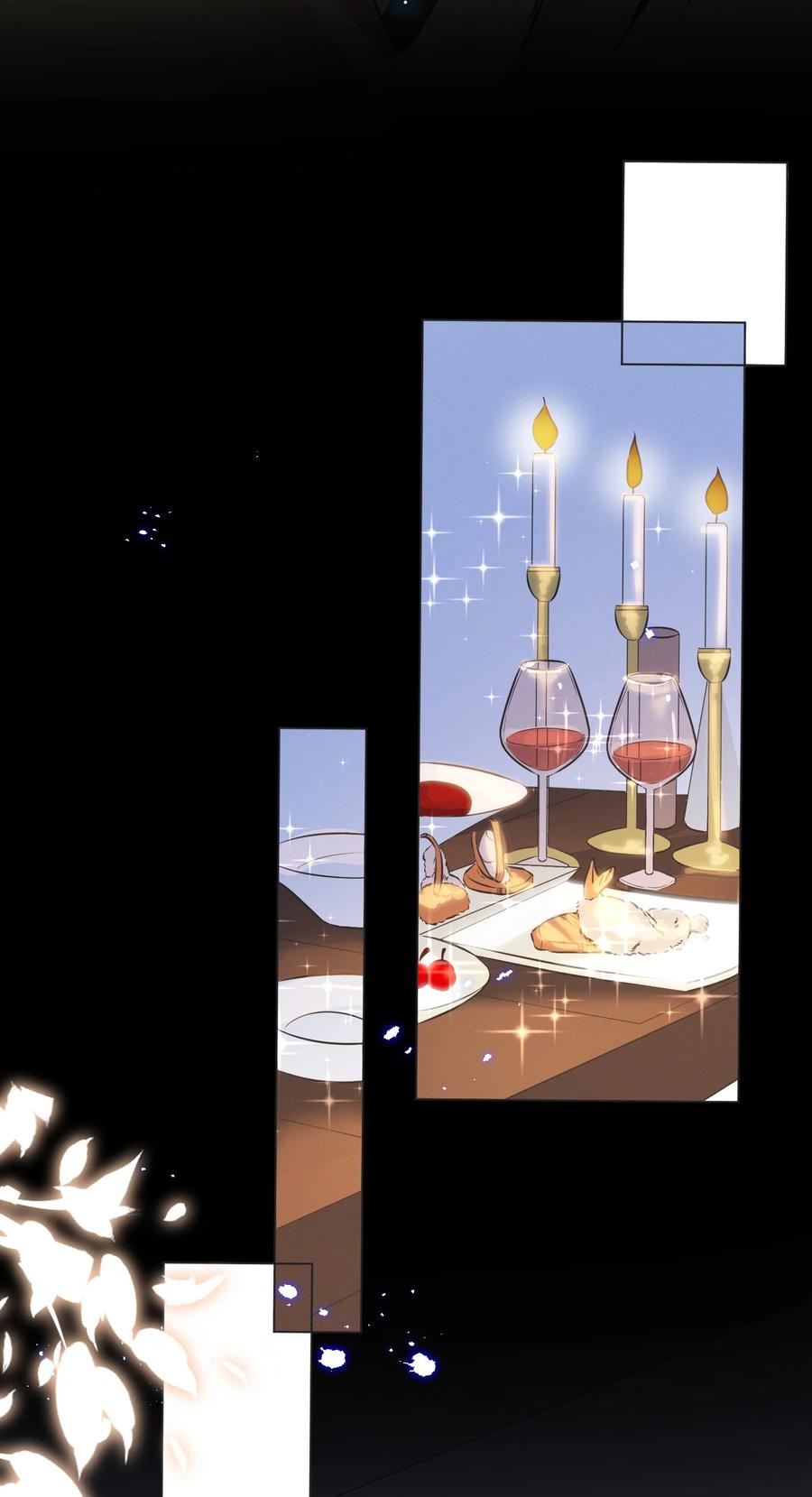 《宇宙第一醋神》050 你的眼睛真好看 第6页