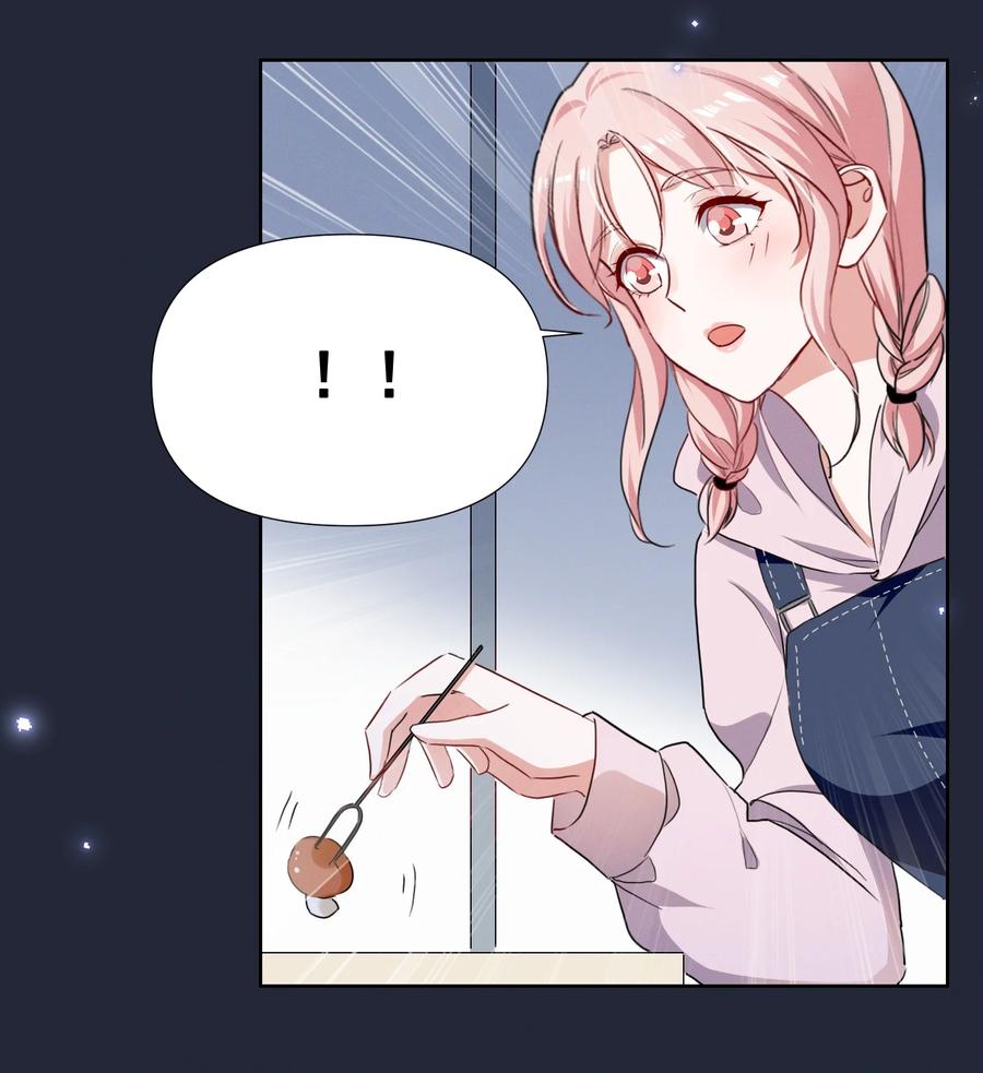 《宇宙第一醋神》051 谢谢你陪着我 第6页