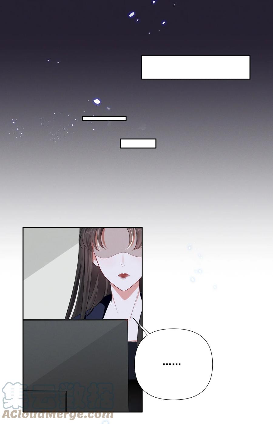 《宇宙第一醋神》057 去——的爱情！ 第21页