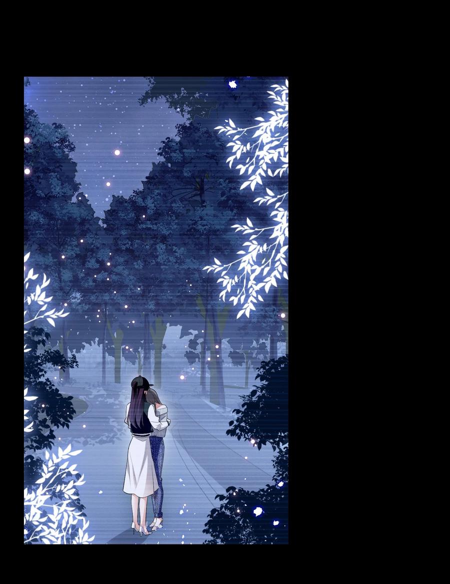 《宇宙第一醋神》057 去——的爱情！ 第12页